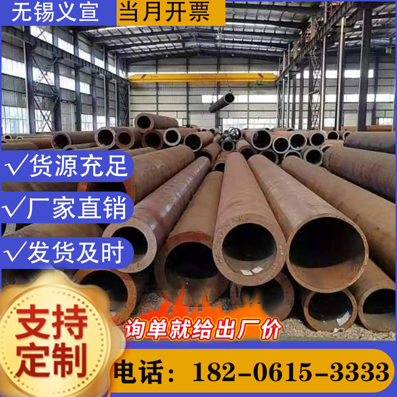 鄂爾多斯35CrMo方管批發(fā)