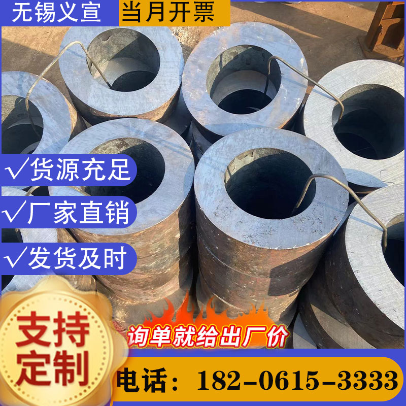 潛江厚壁無縫鋼管35CrMo精密無縫管批發(fā)