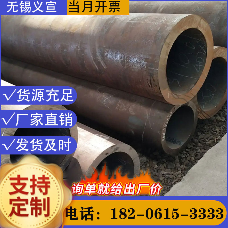 湘西厚壁無縫鋼管40Cr無縫矩形管批發(fā)