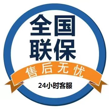 鐵甲鋼柜柜機(jī)械全國(guó)維修客戶服務(wù)熱線