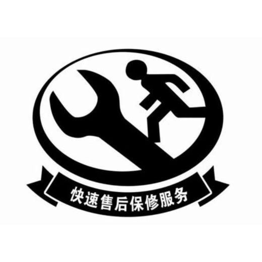 欧堡保险柜密码售后维修快速响应