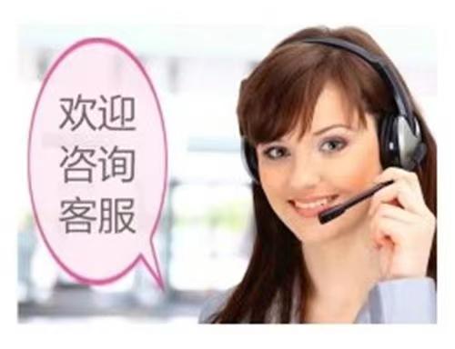 萬盾柜故障全國報修在線預約