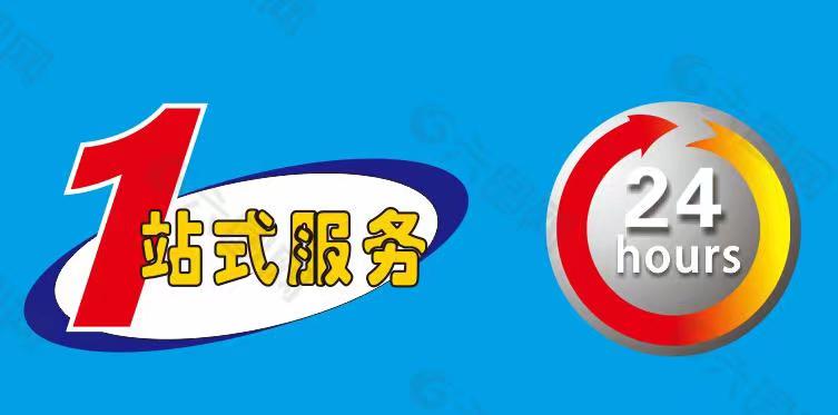 鐵甲鋼柜柜機(jī)械全國(guó)維修客戶服務(wù)熱線
