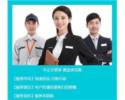 金友柜售后維修24小時(shí)在線預(yù)約