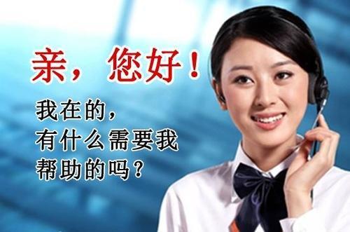 金萊雅柜售后維修維修客服熱線網(wǎng)點
