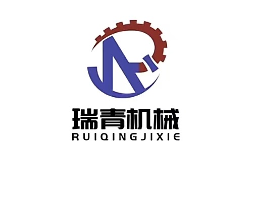 諸城市瑞青機械科技有限公司