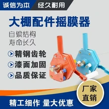 大棚电动卷膜器温室自动放风机220伏150瓦卷膜机卷膜更长