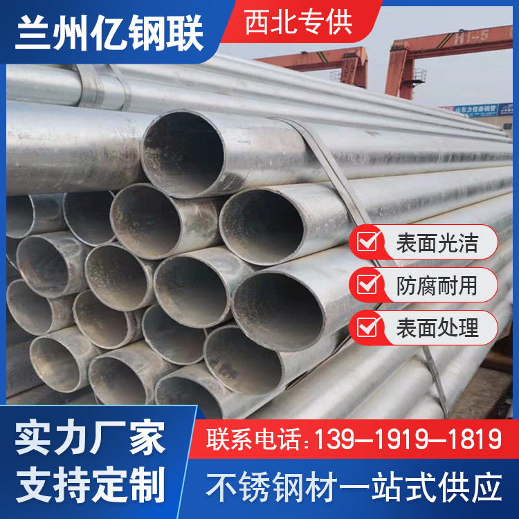 慶陽304拉絲不銹鋼管 億鋼聯(lián) 建筑和結(jié)構(gòu)工程 用于裝修行業(yè)