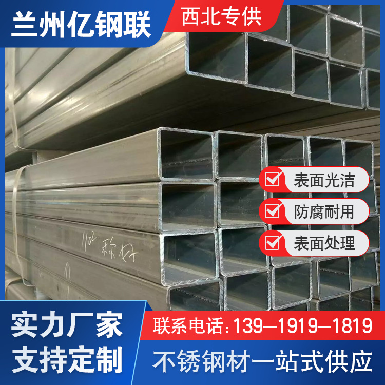 石嘴山68Cr17不銹鋼方管 250x250x8矩形管 發(fā)貨速度快