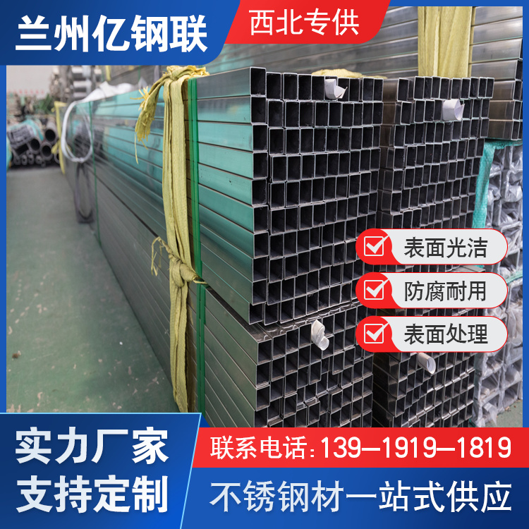 雙河不銹鋼方形鋼管 400x300x10矩形管 支持定制