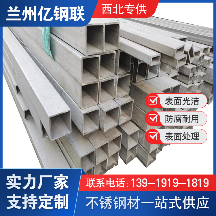 阿里2507不銹方管 250x100x5方矩管 一支起發(fā)