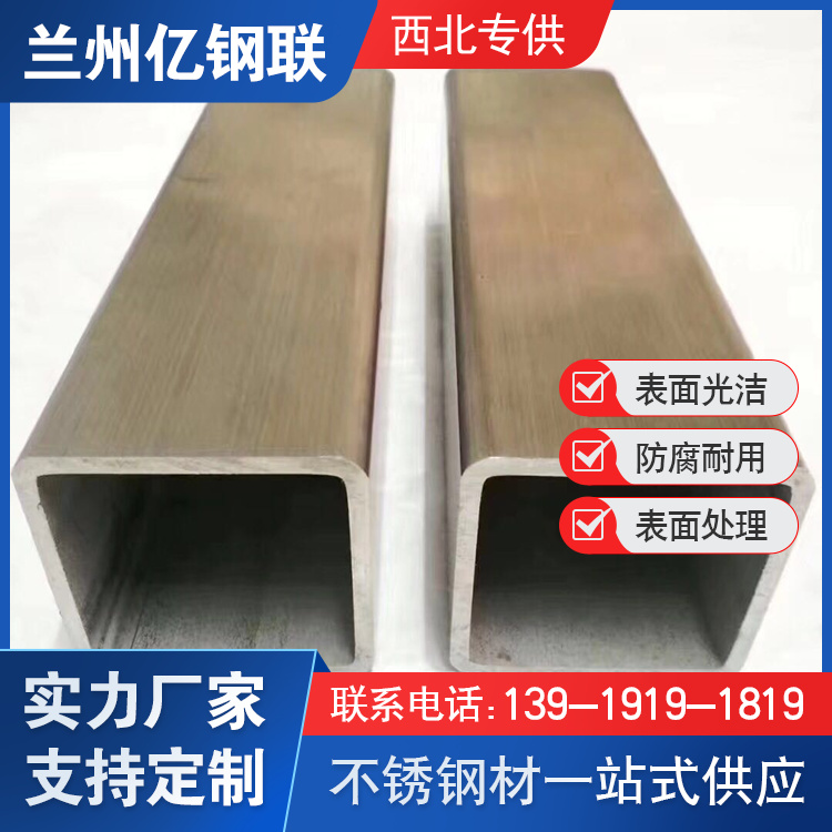 阿里2507不銹方管 250x100x5方矩管 一支起發(fā)