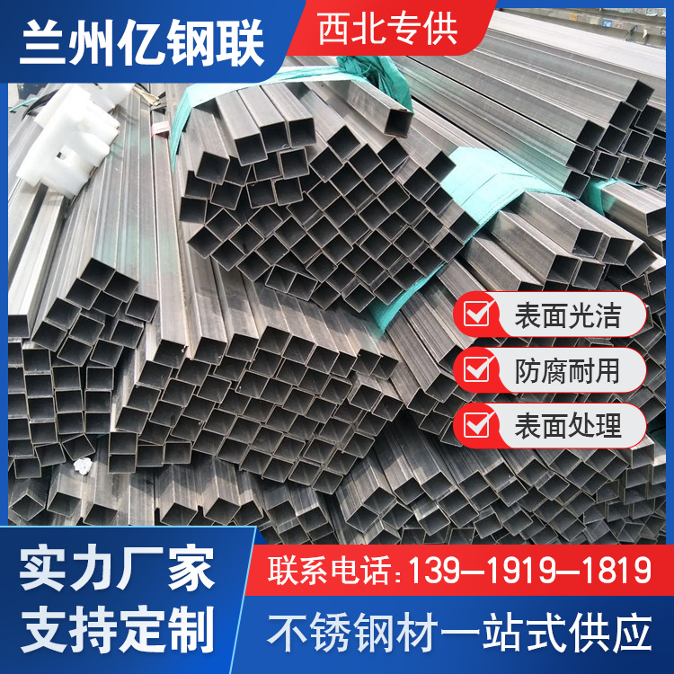 林芝304不銹鋼無縫方管 150x90x6方矩管 耐腐蝕耐摩擦