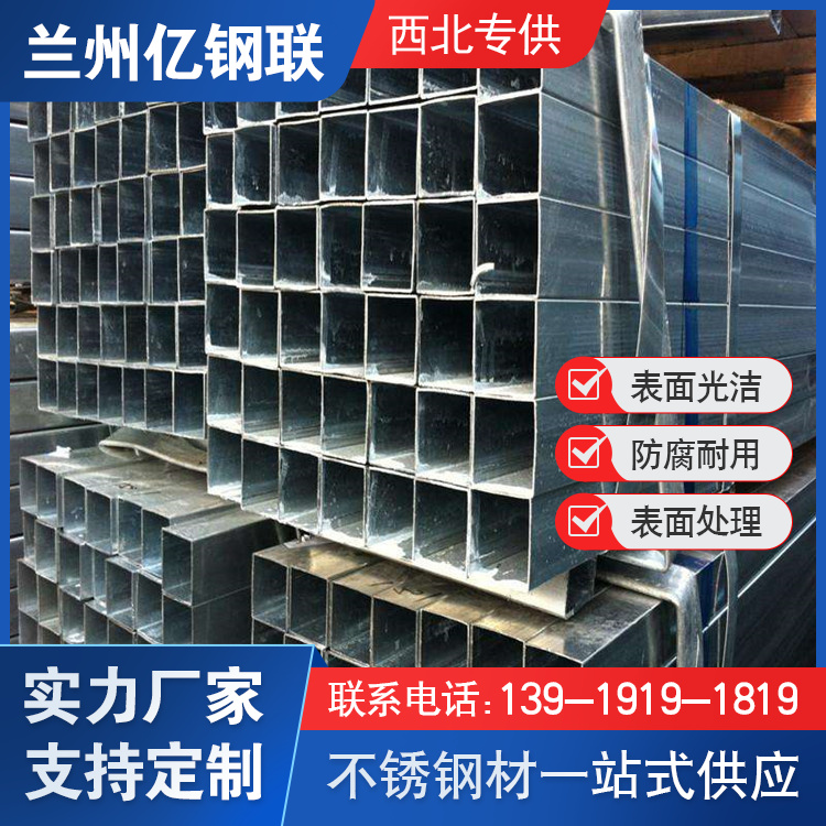 日喀則310不銹鋼無縫方管 150x150x5矩形管 加工定制
