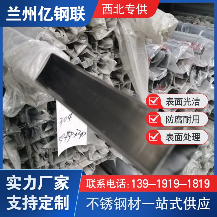 昆玉304不銹方管 220x220x10方矩管 切割零售