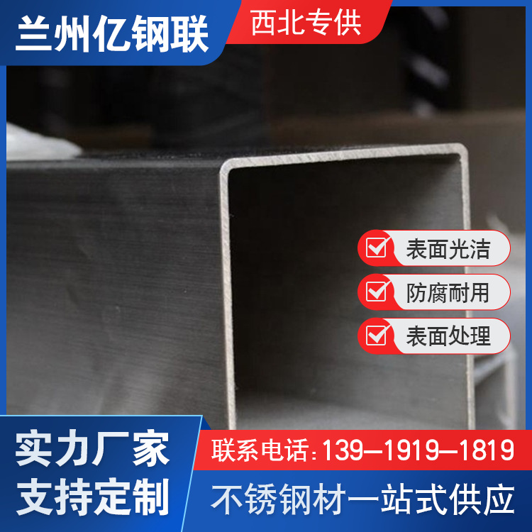 克孜勒蘇柯?tīng)柨俗尾讳P鋼方形鋼管 220x180x12方矩管 耐腐蝕現(xiàn)貨