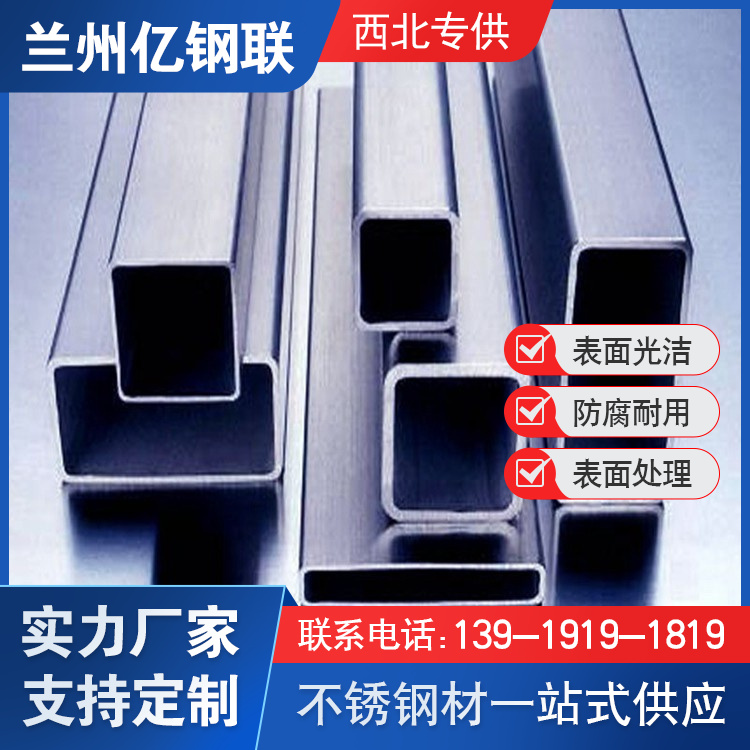 雙河不銹鋼方形鋼管 400x300x10矩形管 支持定制