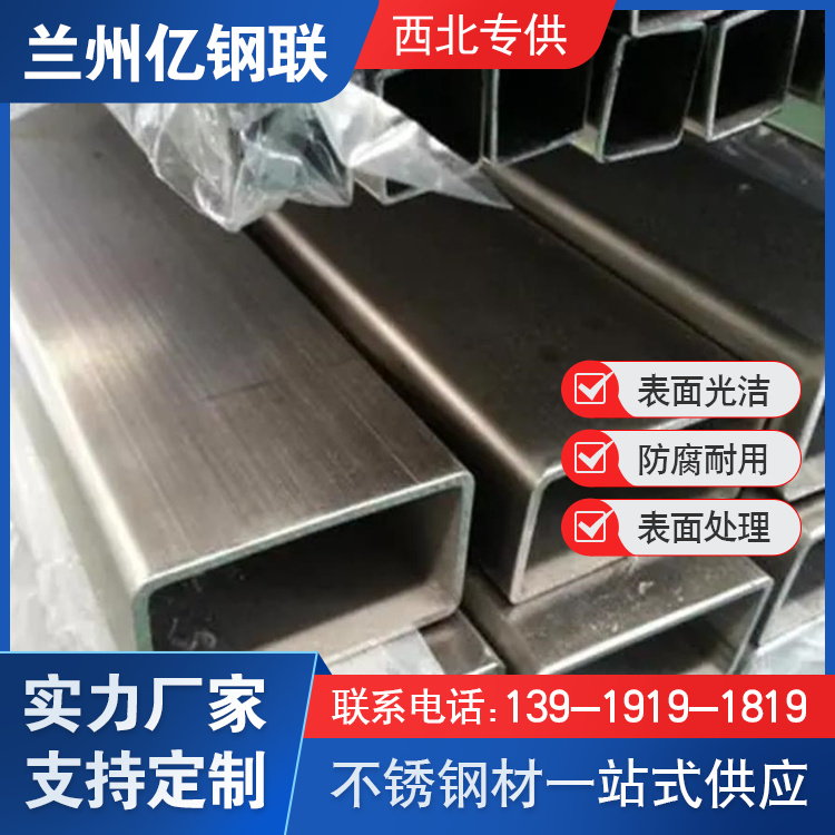 武威不銹鋼矩管 280x280x12方矩管 抗壓強
