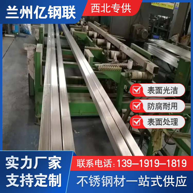 日喀則310不銹鋼無縫方管 150x150x5矩形管 加工定制