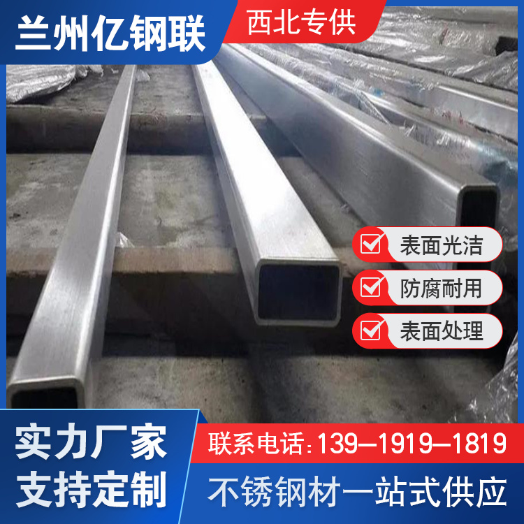 武威不銹鋼矩管 280x280x12方矩管 抗壓強