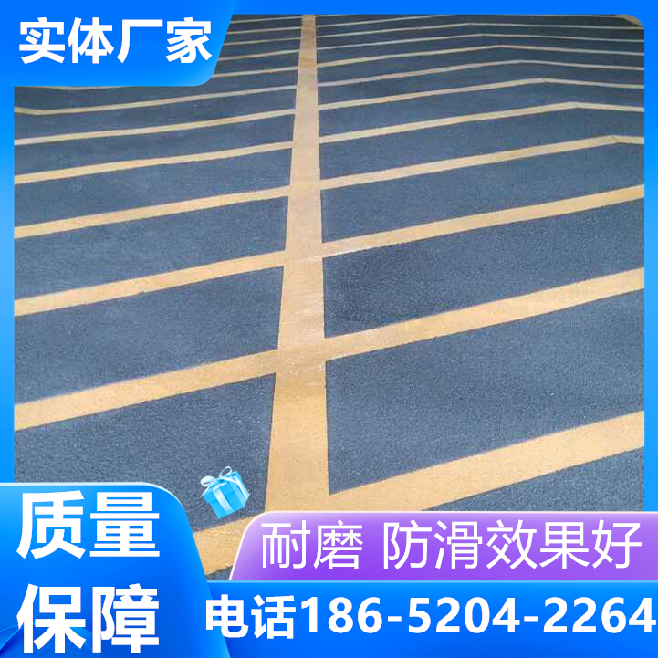 連云港水性油性汽車防滑坡道的施工工藝及方案