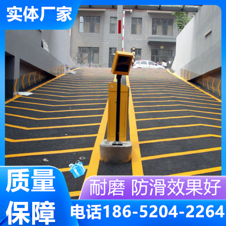 江蘇徐州停車場(chǎng)止滑坡道施工多少錢一平方