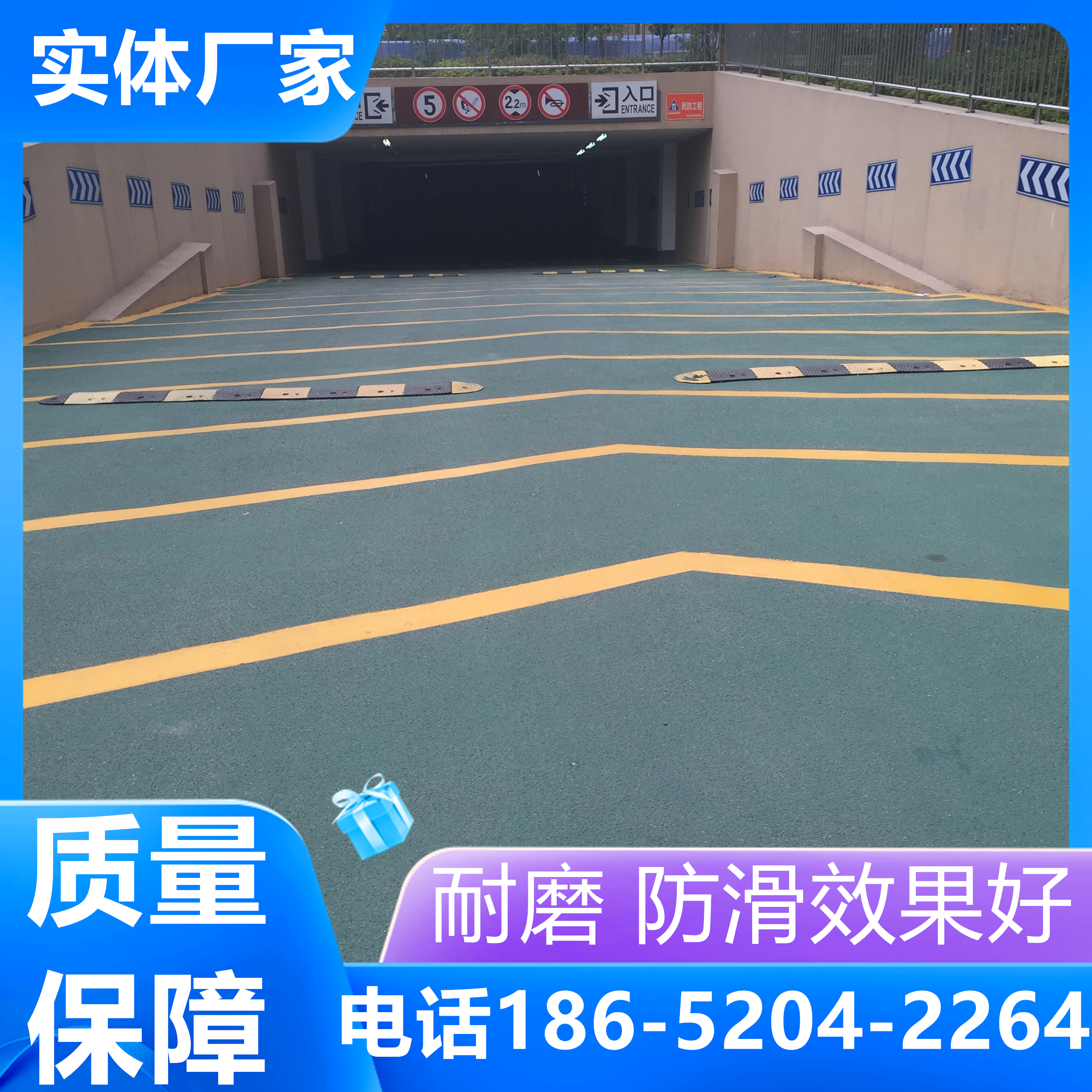 淮北汽車防滑坡道本地供應(yīng)商施工