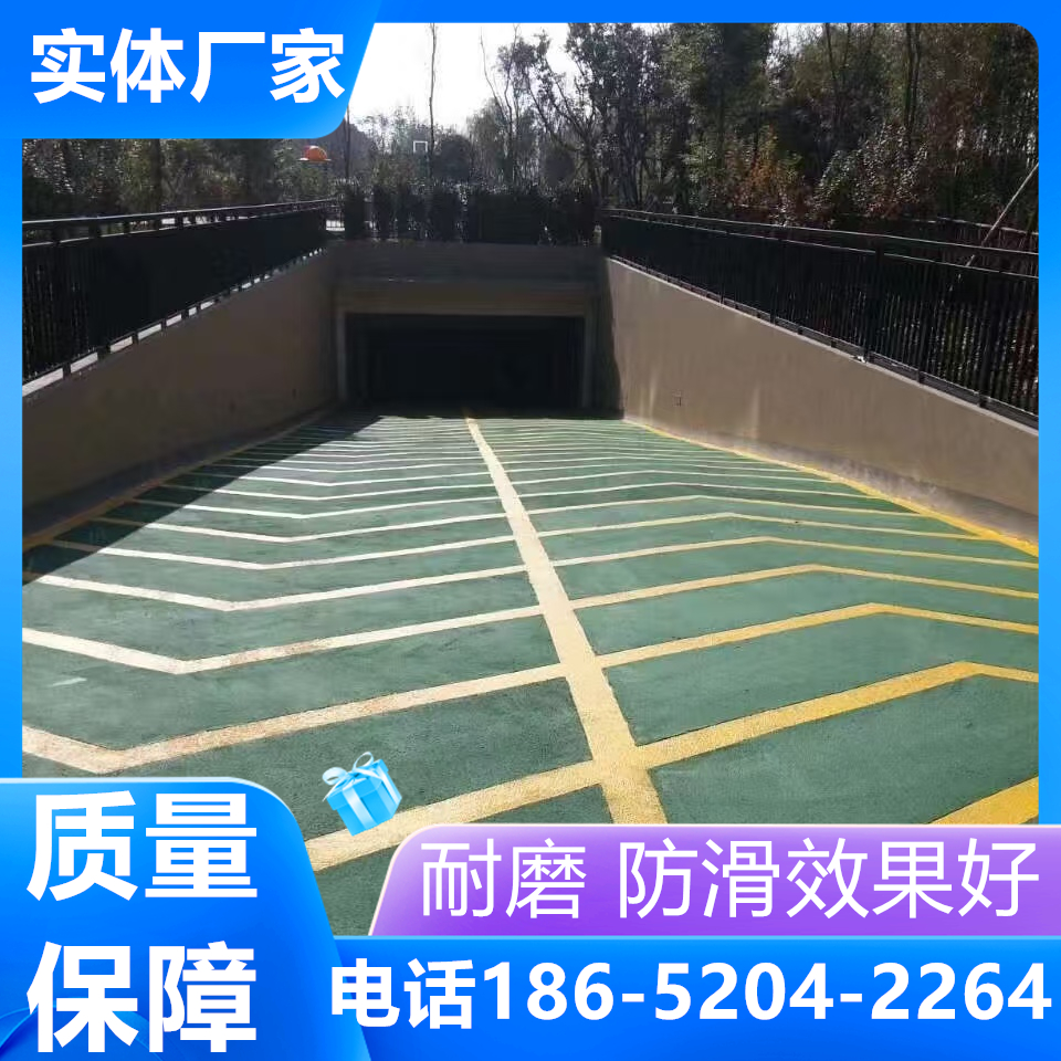 合肥汽車防滑坡道的施工工藝及方案