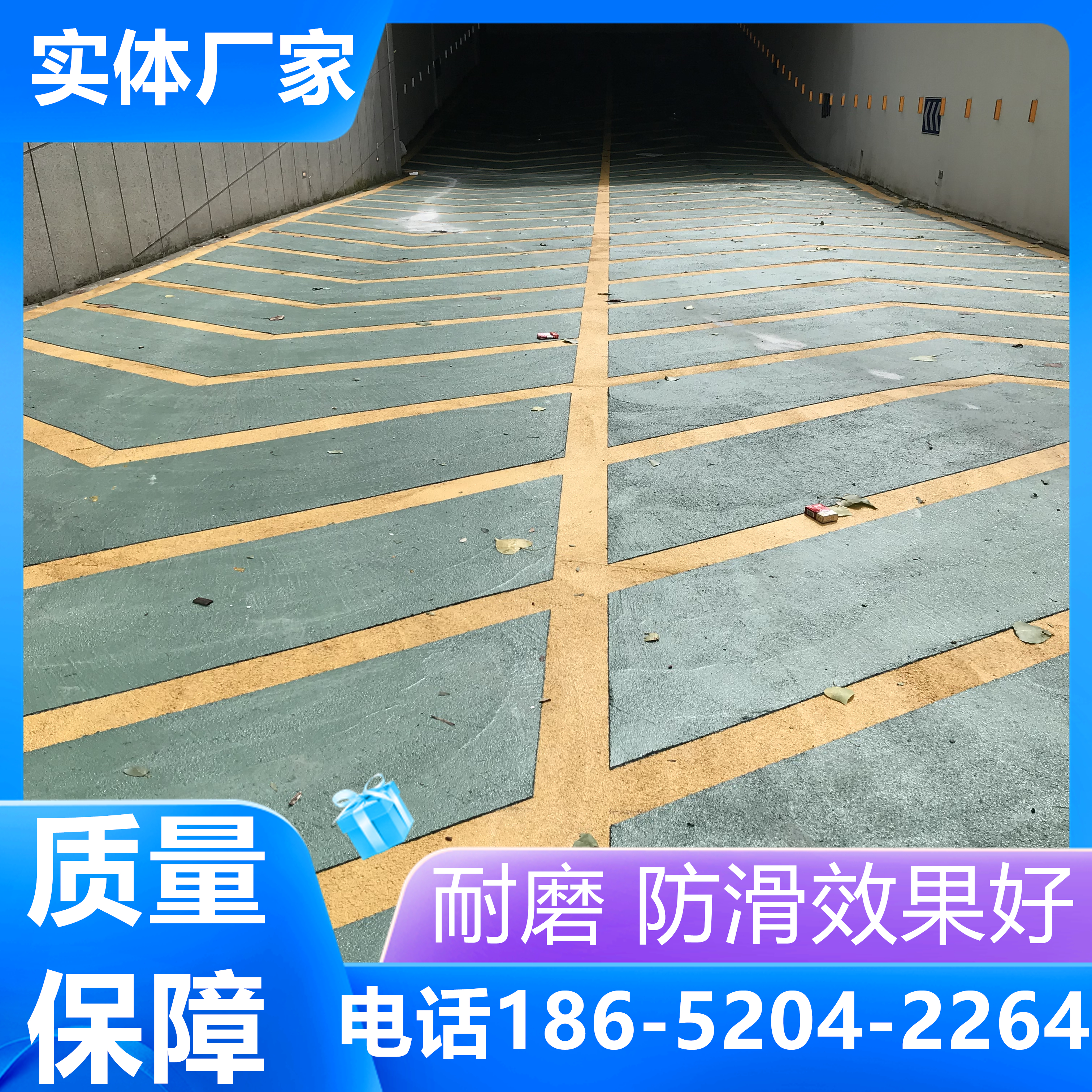 江蘇連云港停車場(chǎng)止滑坡道施工方案