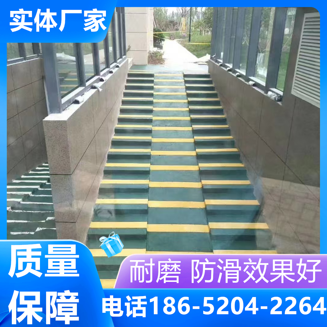 山東臨沂汽車無震動防滑坡道施工方案