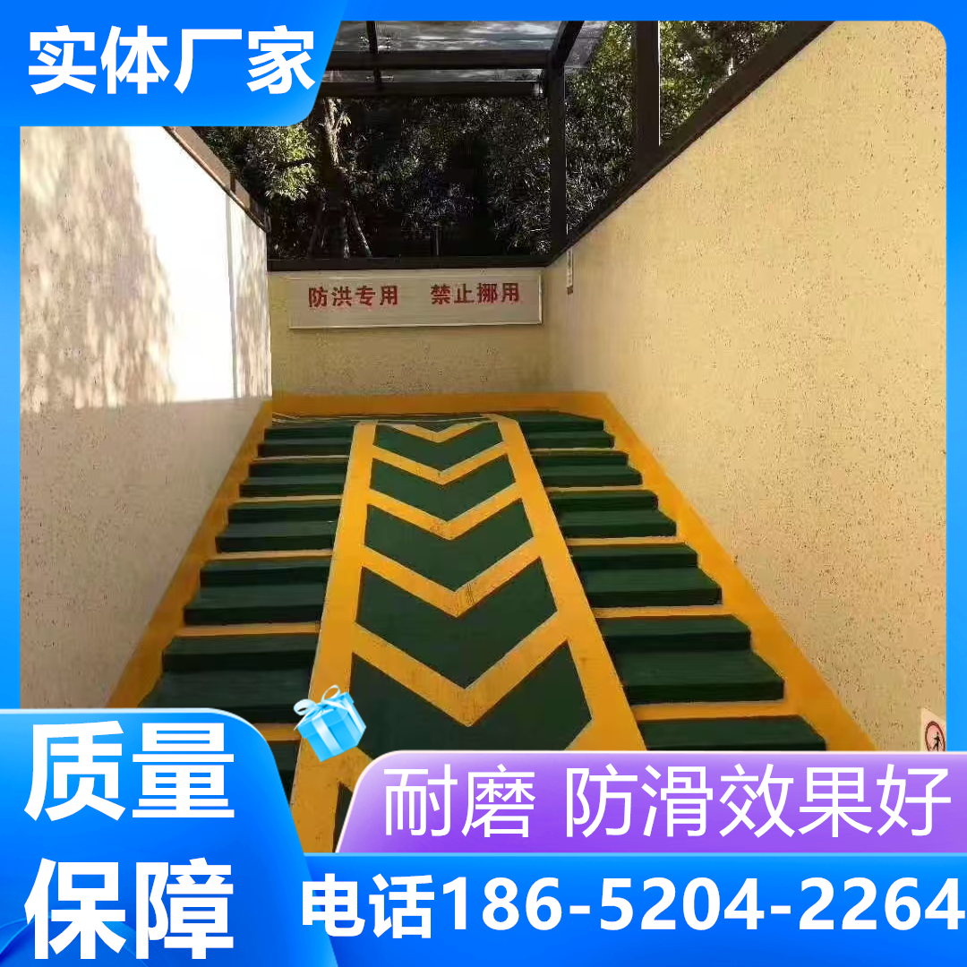 江蘇南京無(wú)振動(dòng)防滑坡道本地廠家服務(wù)商