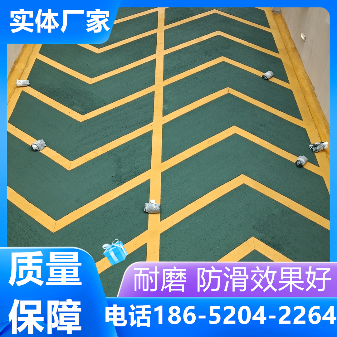 南通非機(jī)動(dòng)車防滑坡道本地供應(yīng)商施工