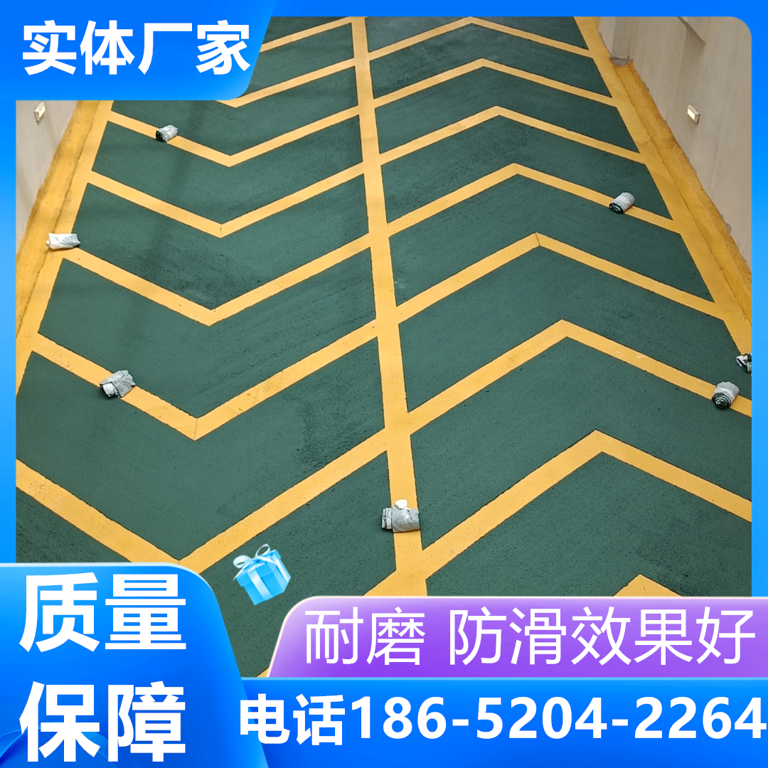 池州汽車防滑坡道可以包工包料施工