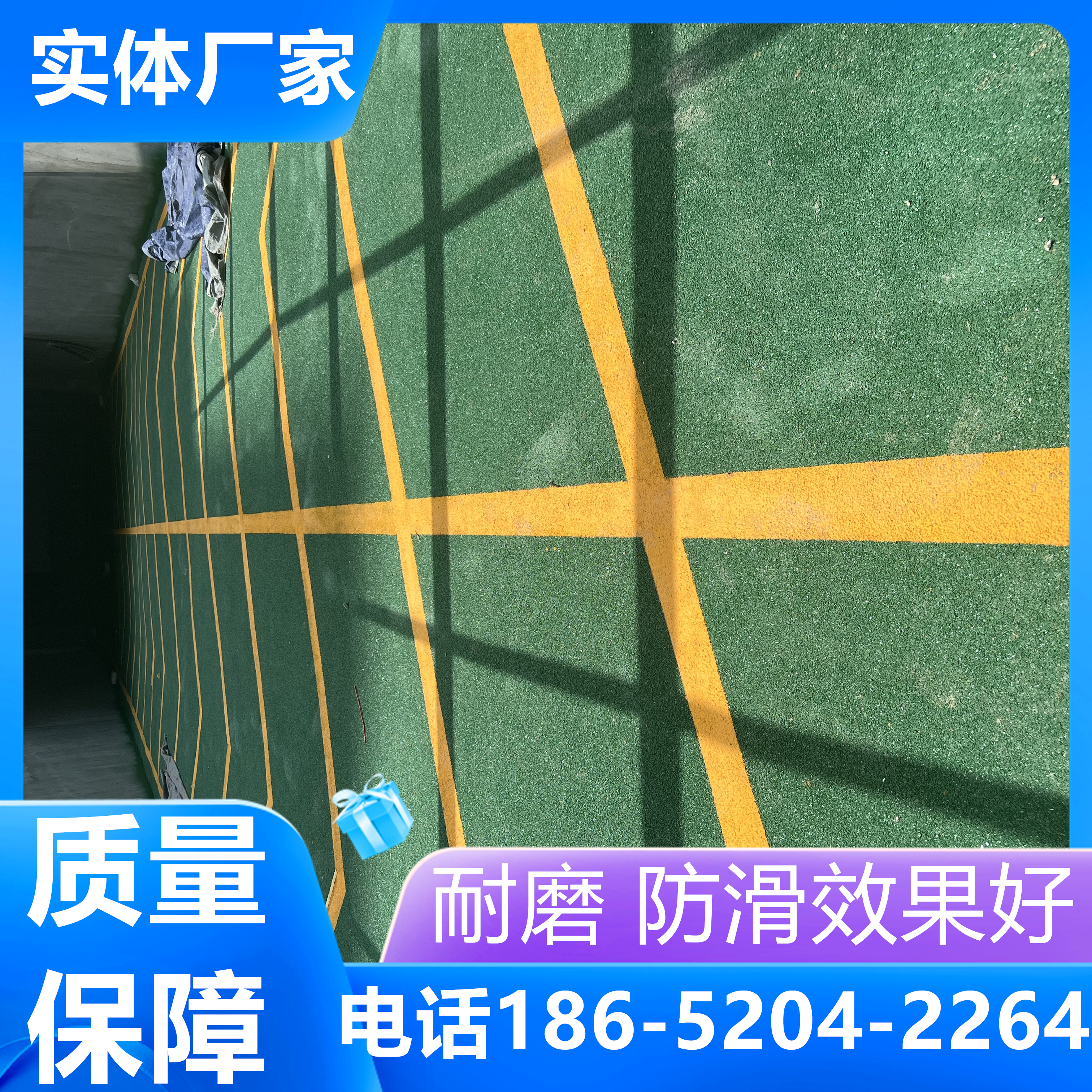 山東濟南停車場止滑坡道工藝流程