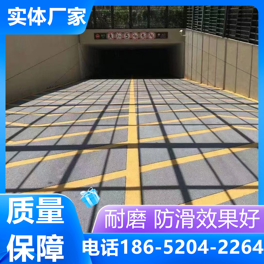 山東濟寧無振動防滑坡道本地廠家服務(wù)商