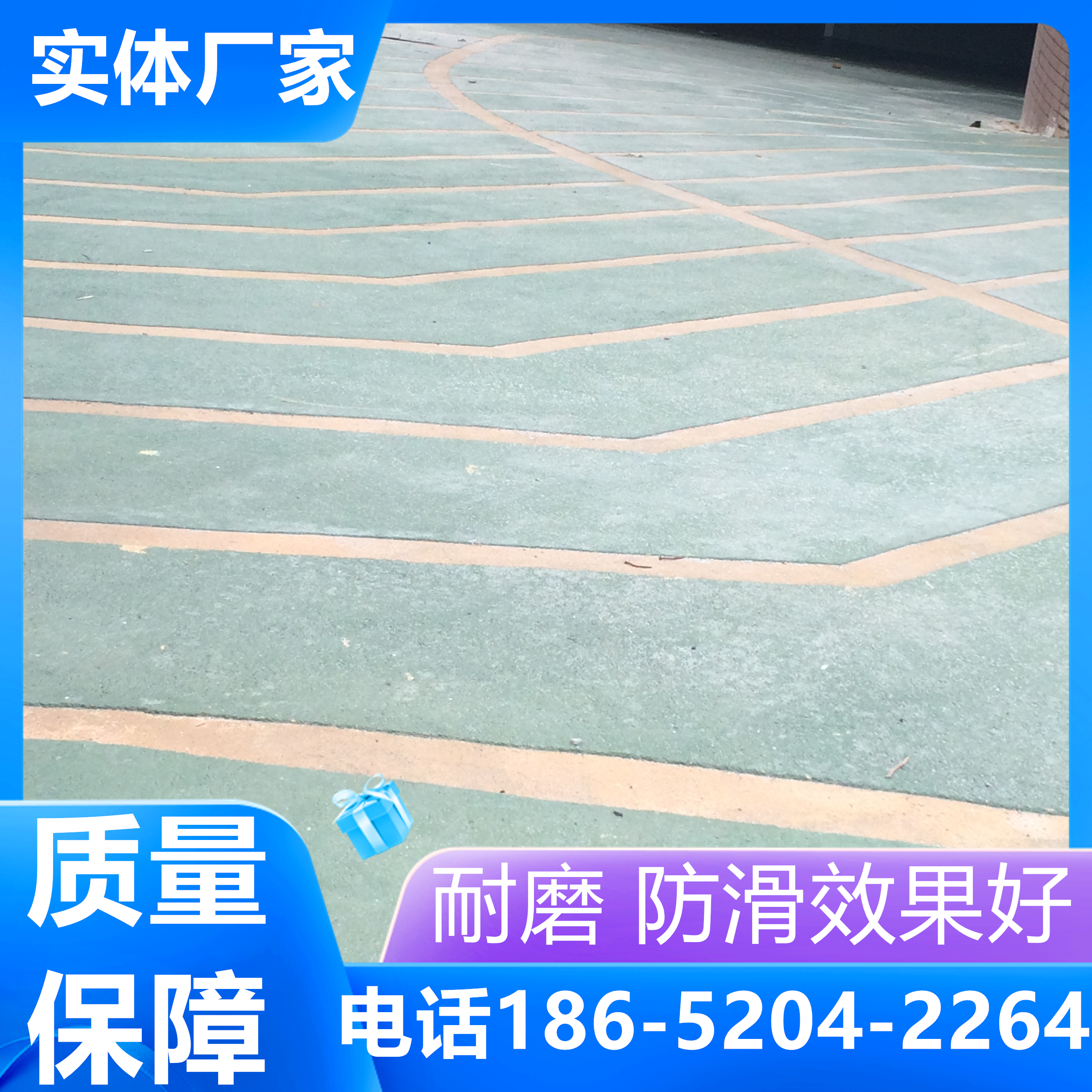 山東淄博金剛砂防滑坡道工藝流程