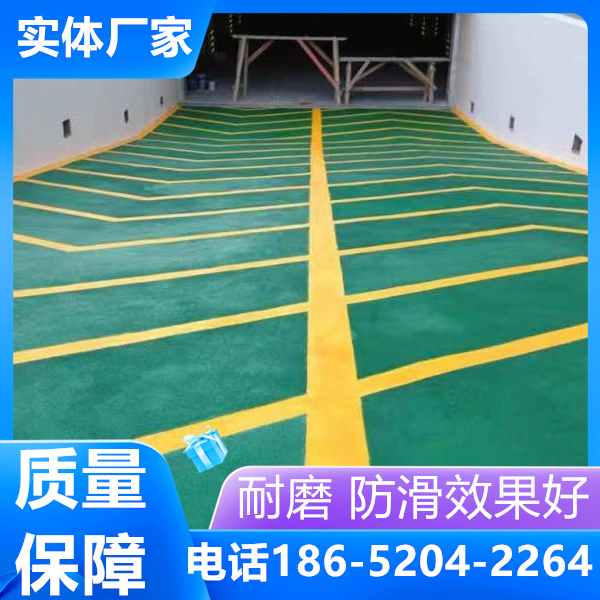 山東濟寧無振動防滑坡道本地廠家服務(wù)商