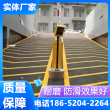 山東日照汽車無震動(dòng)防滑坡道2025年報(bào)價(jià)表查看