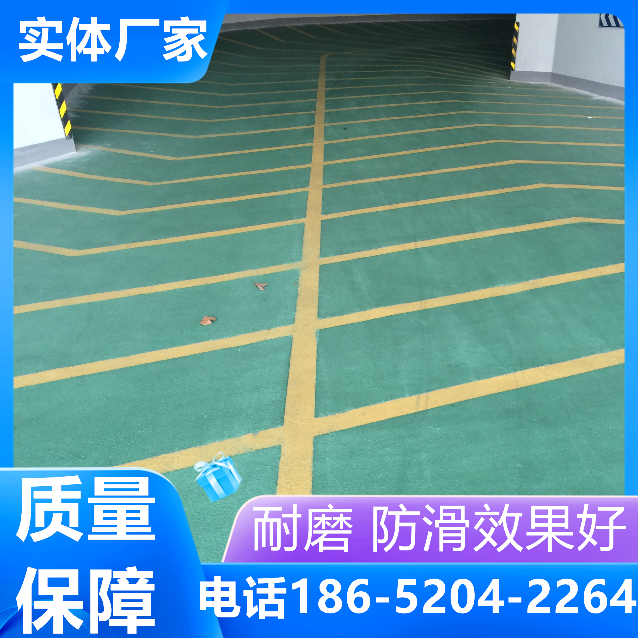 合肥汽車防滑坡道的施工工藝及方案