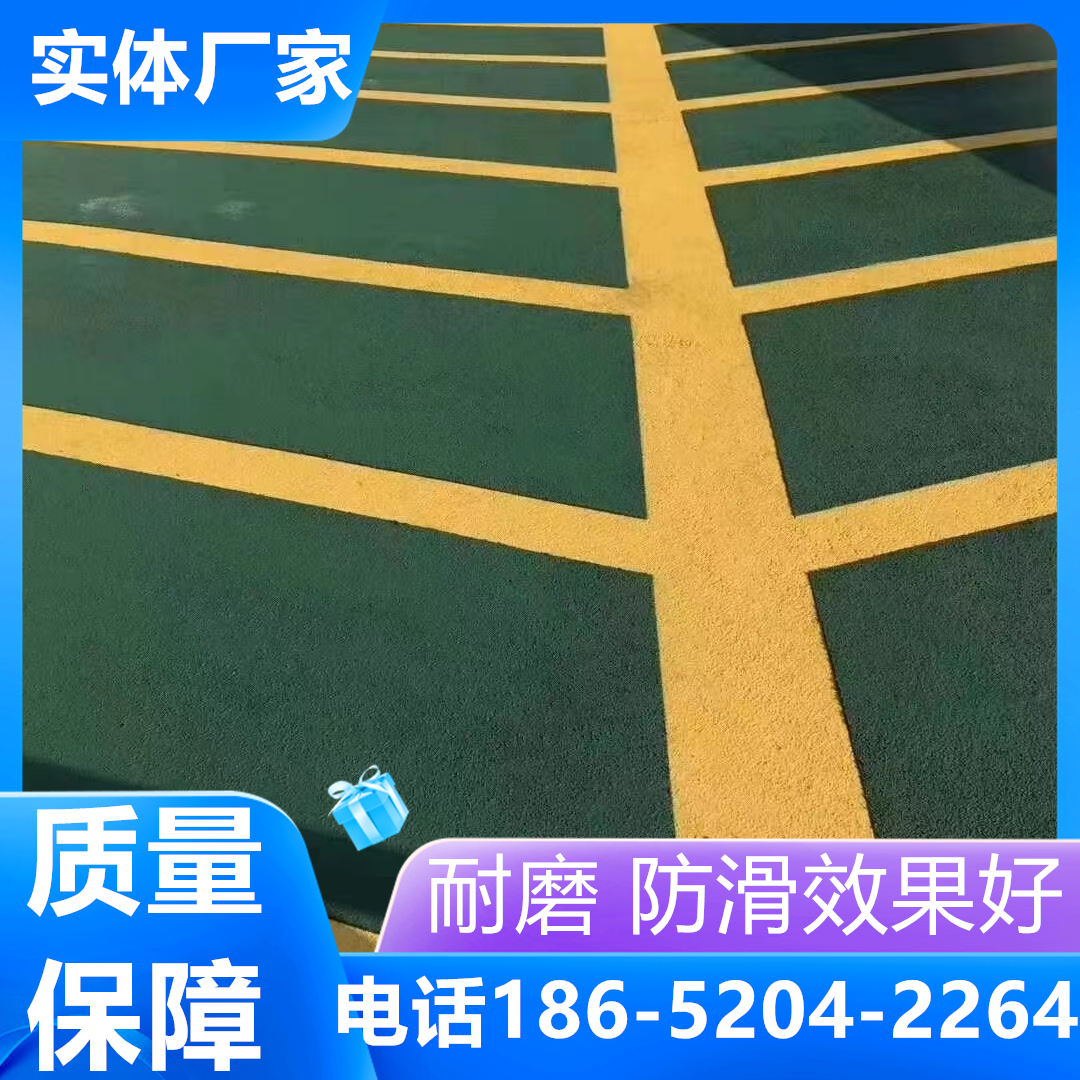 池州汽車防滑坡道可以包工包料施工