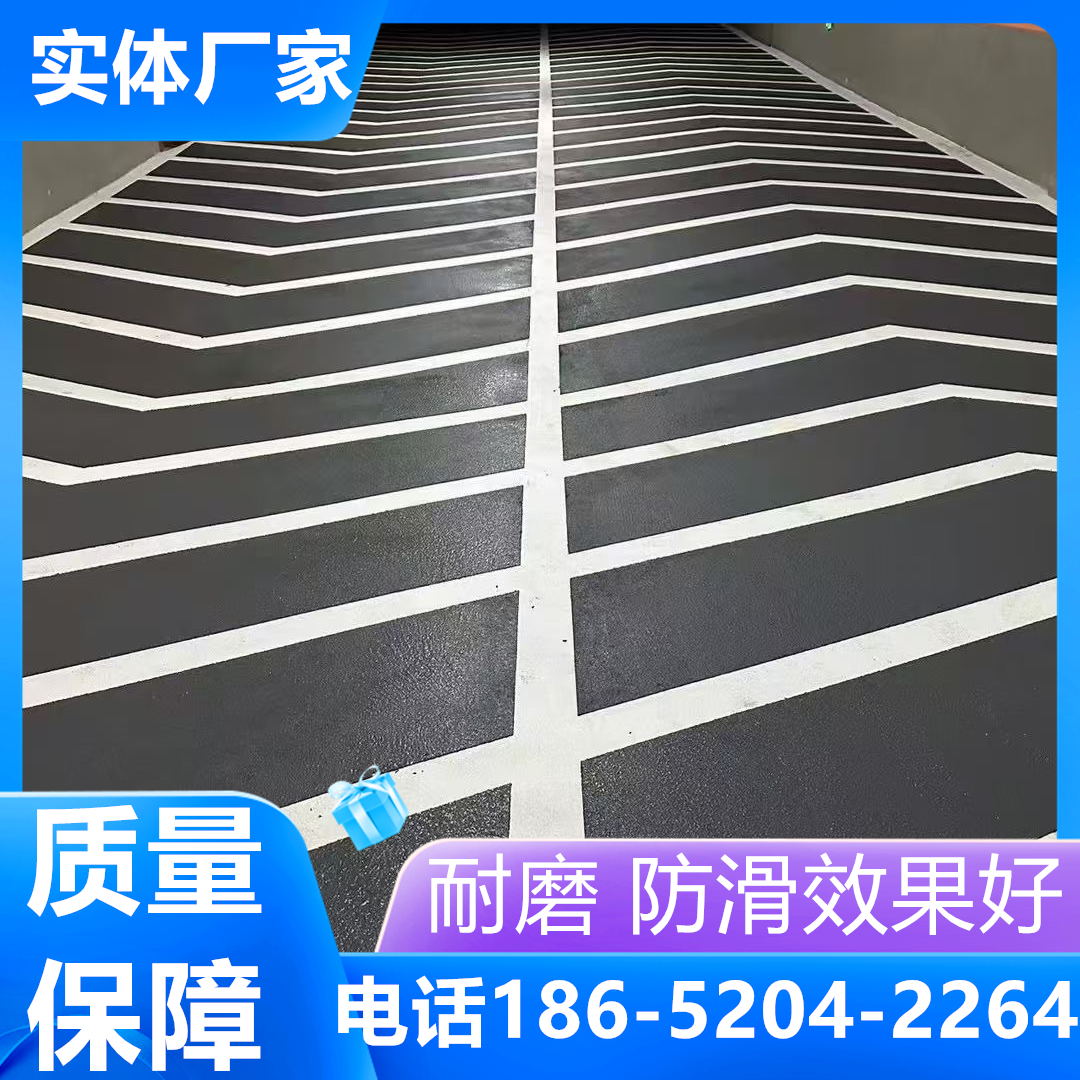 浙江紹興無(wú)振動(dòng)防滑坡道施工多少錢一平方