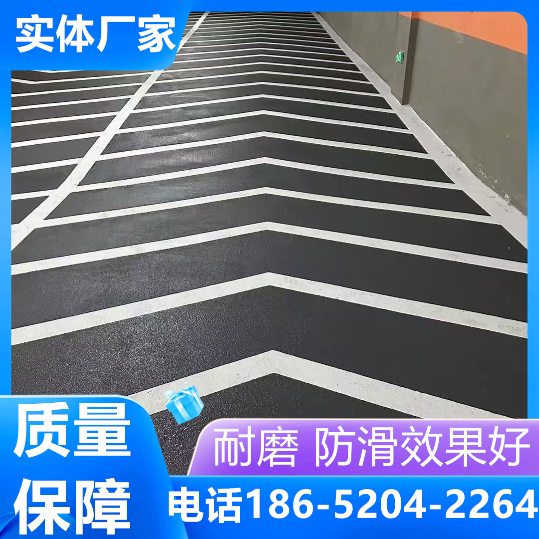 安徽蚌埠無振動防滑坡道施工方案