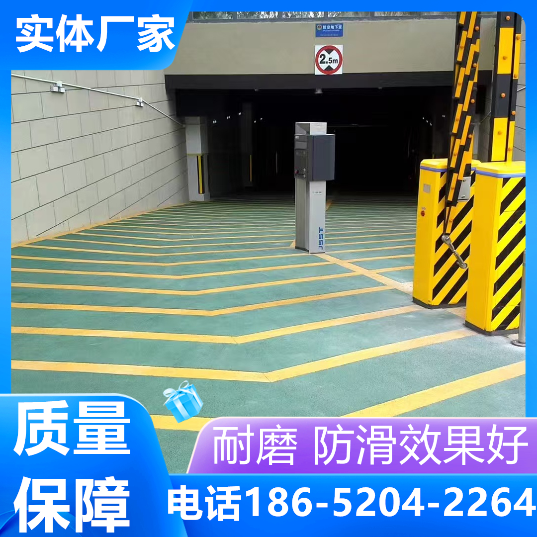 安徽桐城汽車無震動防滑坡道具體做法