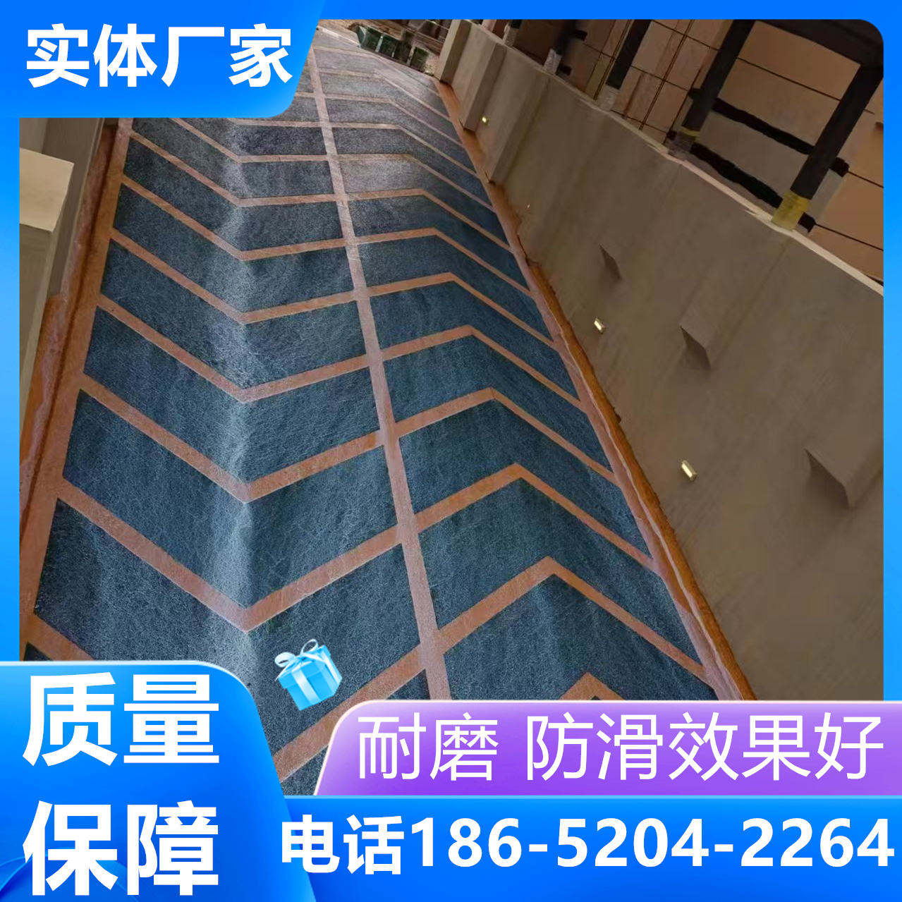 南通非機(jī)動(dòng)車防滑坡道本地供應(yīng)商施工
