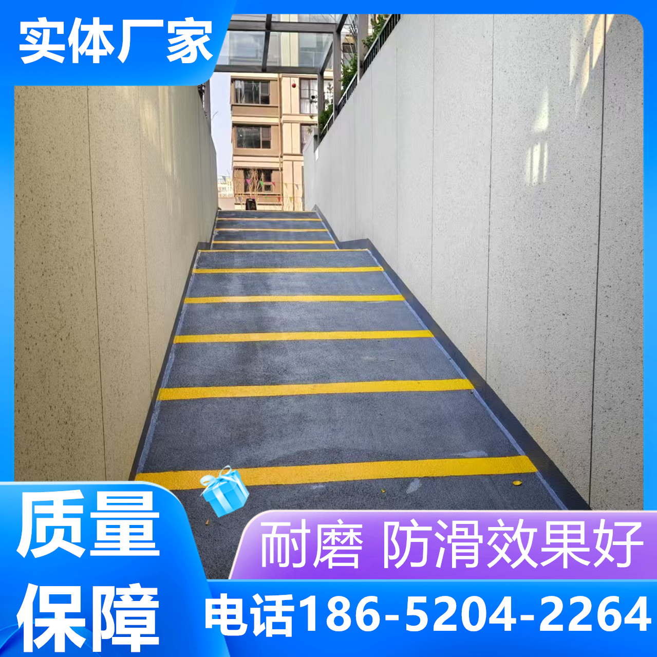 山東泰安汽車無震動防滑坡道本地廠家服務(wù)商