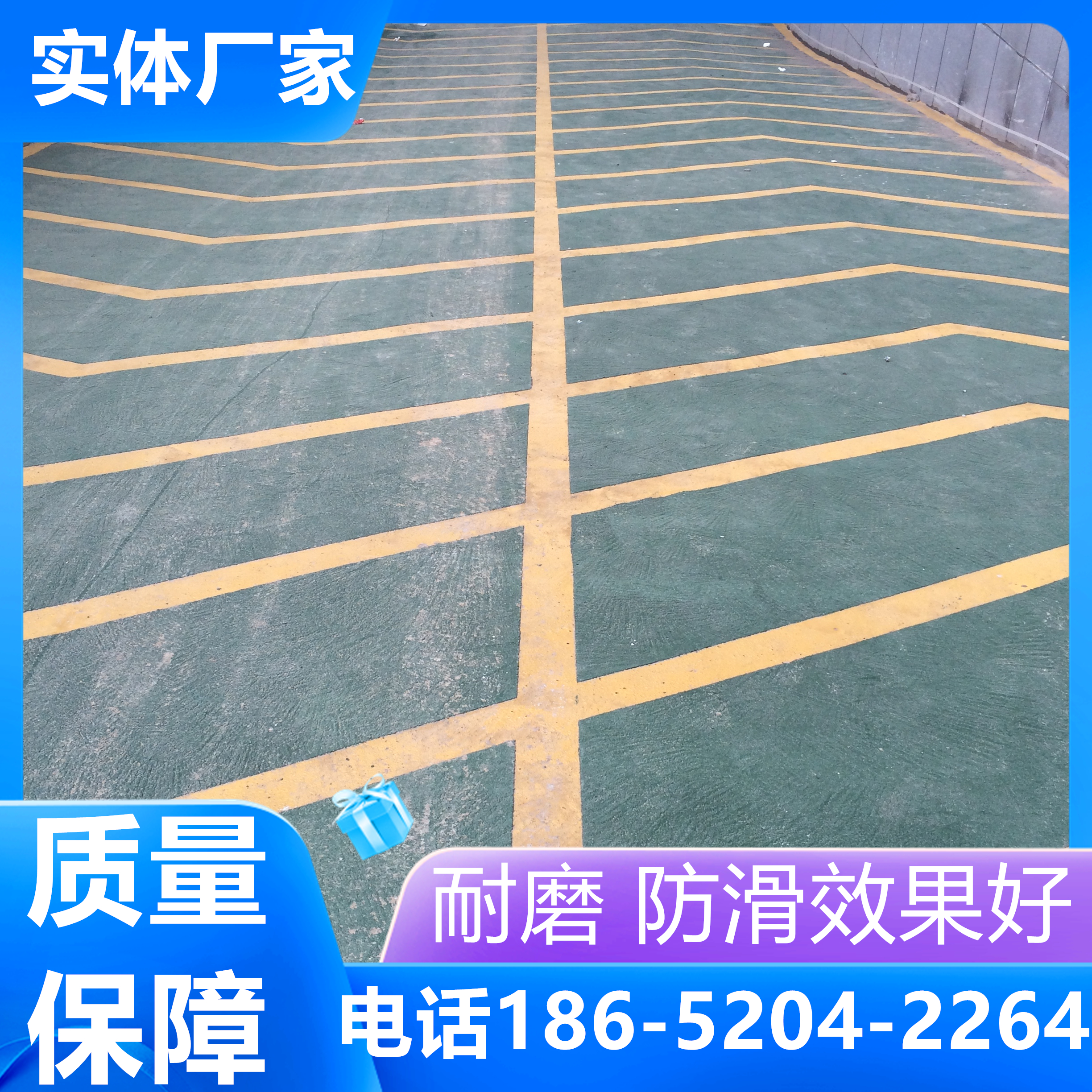 和縣汽車無震動防滑坡道可以包工包料施工