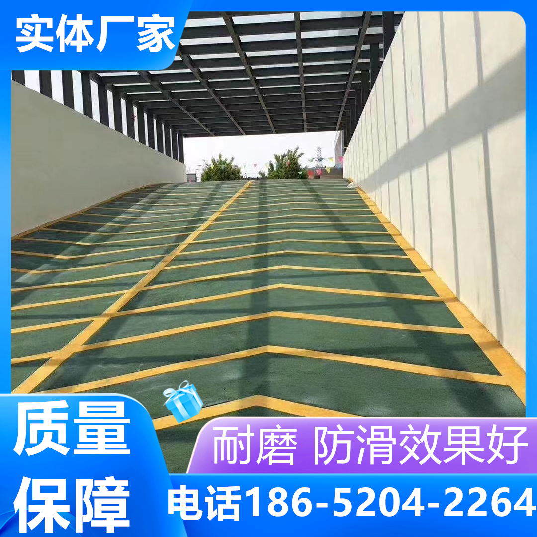 江蘇連云港停車場(chǎng)止滑坡道施工方案