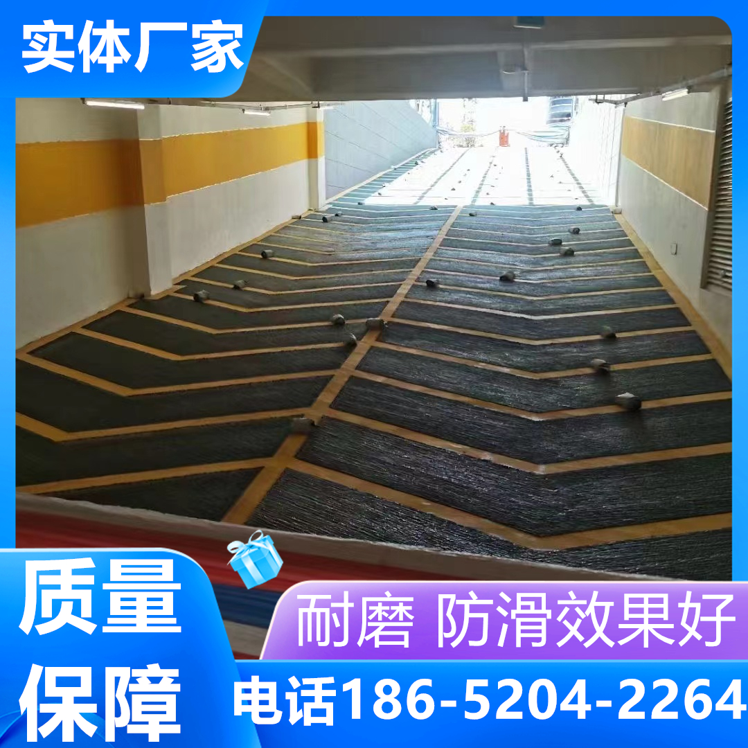 江蘇南京金剛砂無震動防滑坡道本地廠家服務商