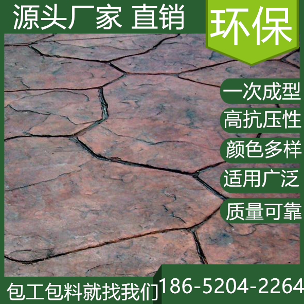 山東德州混凝土壓模地坪施工多少錢一平方