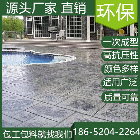 浙江寧波混凝土壓印路面模具價格是多少